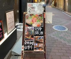 釣人料理・ほっぺち