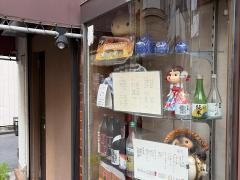 すずの木