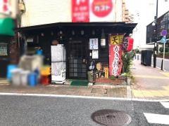 ふうりん