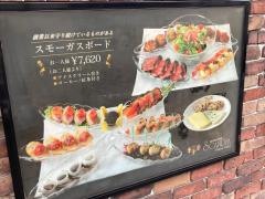 レストランスカンディヤ