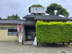 彩花亭