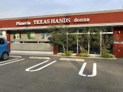 テキサスハンズ敦賀店