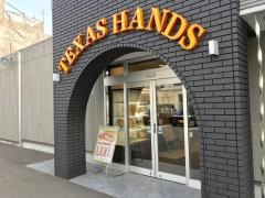 テキサスハンズ敦賀店