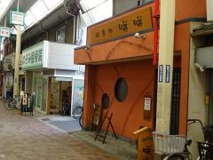 咲咲