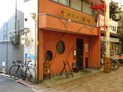 咲咲