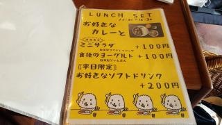 ワンダカレー店