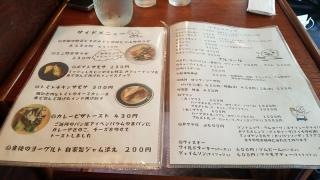 ワンダカレー店