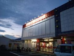 ゆう遊空間　茅ヶ崎店