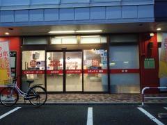 ゆう遊空間　茅ヶ崎店