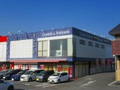 ゆう遊空間　茅ヶ崎店