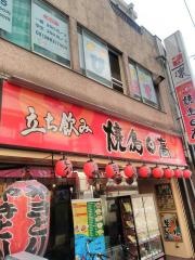 焼鳥・日高　北千住西口店