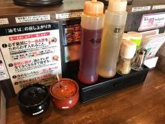歌志軒　四日市駅前店