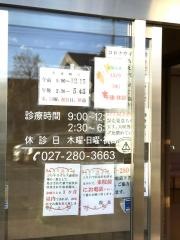 工藤皮膚科医院
