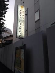 成城マタニティクリニック