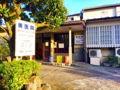 奥医院