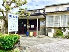 奥医院
