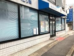 井上クリニック