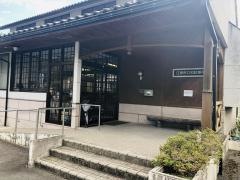 庄原市役所　口和診療所
