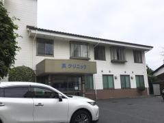 英クリニック