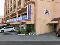 ゆたか泌尿器科