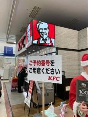 ケンタッキーフライドチキン　イオンモール山形南店