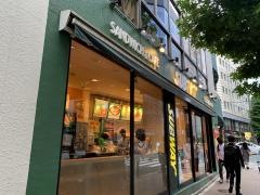 サブウェイ　新宿御苑前店