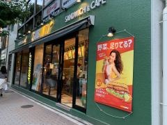 サブウェイ　新宿御苑前店