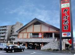 かっぱ寿司　松原店
