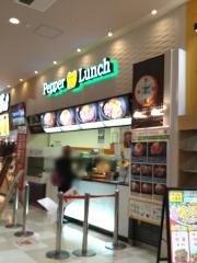 ペッパーランチ　ゆめタウン徳島店