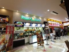 ペッパーランチ　ゆめタウン徳島店