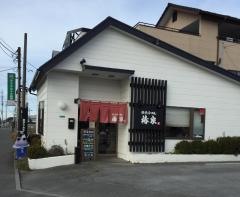 椿家
