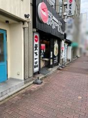 天下一品　新大宮店