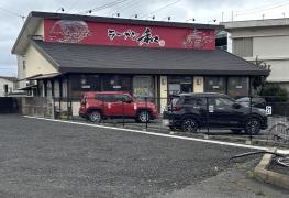 ラーメン和