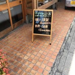 川島屋宝寿司