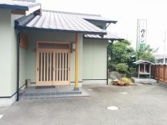 丹ずし