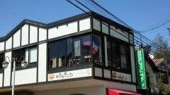 モンタニョン