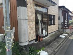 珈琲家