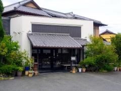 うずくまる紫香楽茶寮