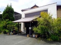 うずくまる紫香楽茶寮
