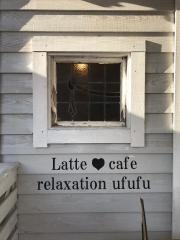 Ｌａｔｔｅｈｅａｒｔｃａｆｅ