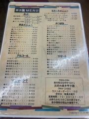 甲子園