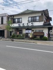 なまずや国府宮店