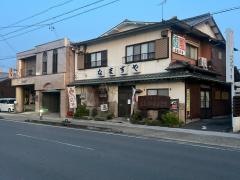 なまずや国府宮店