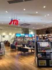 ＪＴＢイオンモール幕張新都心店