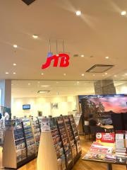 ＪＴＢイオンモール幕張新都心店