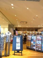 ＪＴＢイオンモール幕張新都心店