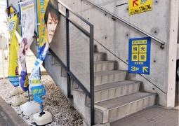 個別指導塾の明光義塾　知多教室