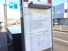 「ホテルニューキャッスル前」バス停留所