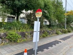 「蓬莱学習センター」バス停留所