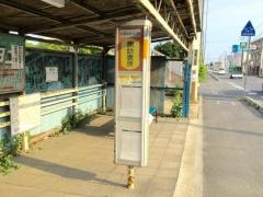 「諏訪表原」バス停留所